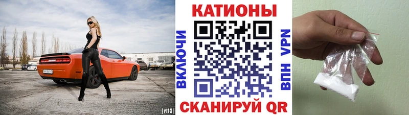 Купить наркотики Балаково Псилоцибиновые грибы А ПВП COCAIN МДМА МЕФ Марихуана ГАШ