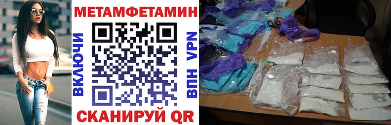 Амфетамин 98%  купить наркоту  Балаково 