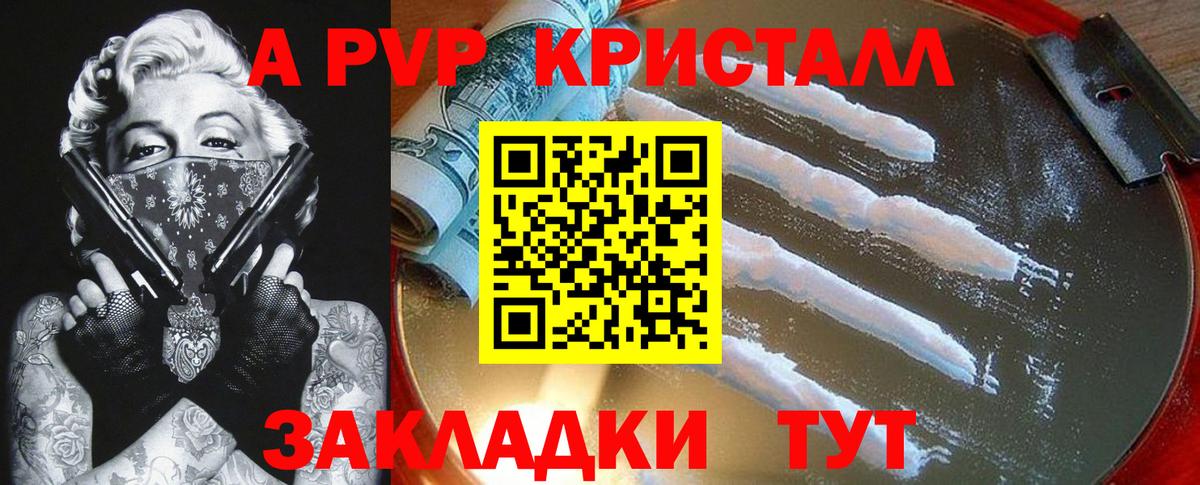 ЭКСТАЗИ Балаково
