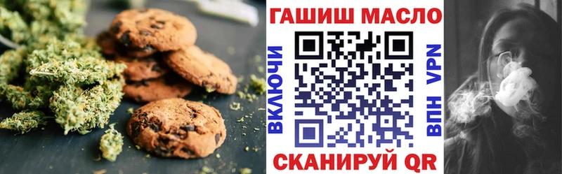 Еда ТГК марихуана где купить наркотик OMG рабочий сайт Балаково