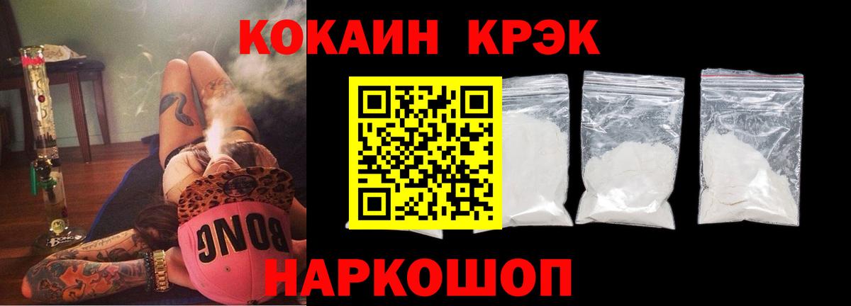 Cocaine Перу  Вход с VPN  КОКАИН  сколько стоит  КОКАИН Перу  Балаково 