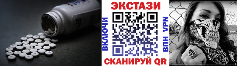 кракен ССЫЛКА  хочу   Балаково  Экстази 250 мг 