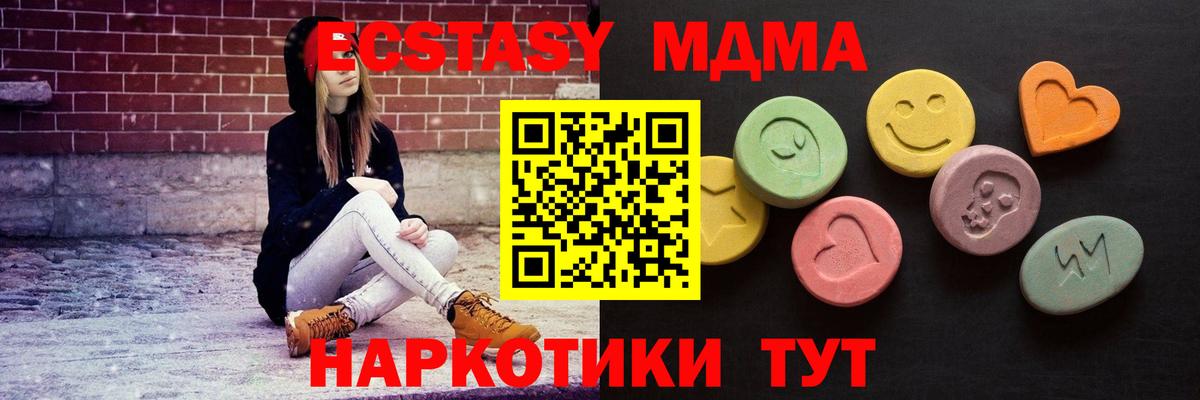 МЕФ   Балаково  ГАШИШ  COCAIN  Вход с VPN  APVP СК   ЭКСТАЗИ  Каннабис  ГАШИШ 