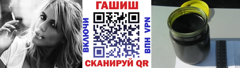 ГАШ гарик  кракен зеркало  Балаково  где купить  