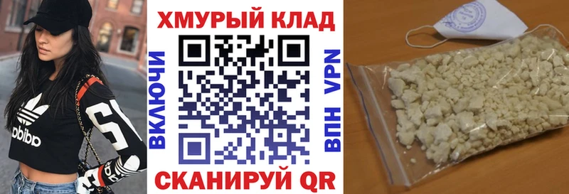 ГЕРОИН VHQ Балаково