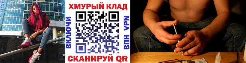 ГЕРОИН герыч  Балаково 