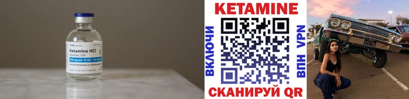 Кетамин ketamine  mega рабочий сайт  Балаково  где купить наркоту 