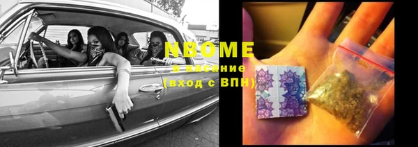 мефедрон Абинск