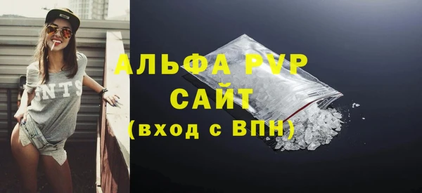 a pvp Абдулино