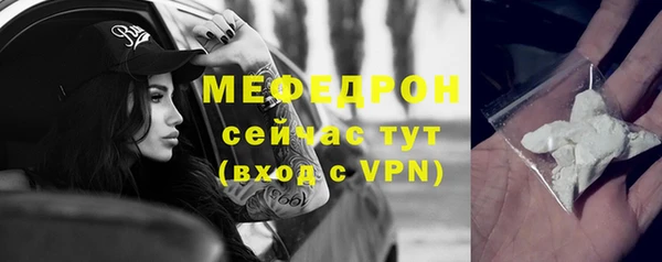 apvp Абаза