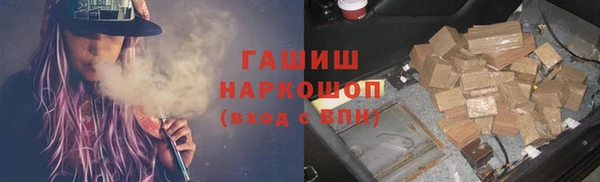 дистиллят марихуана Алексин