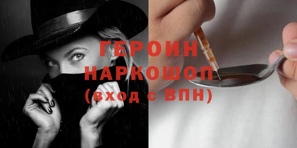 мефедрон Абинск