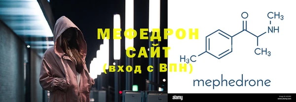 мефедрон Абинск