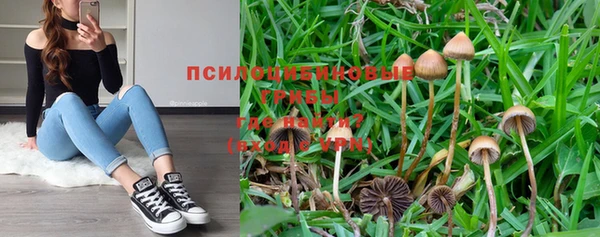 мефедрон Абинск