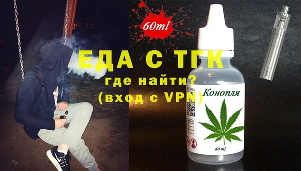 дистиллят марихуана Алексин