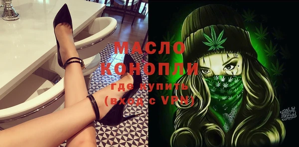 дистиллят марихуана Алексин