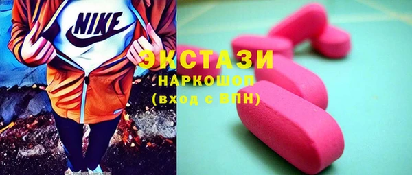 кристаллы Кодинск