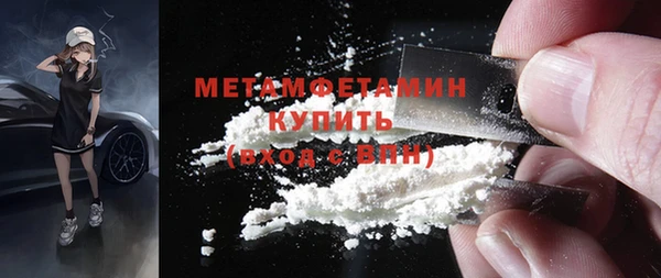 apvp Абаза