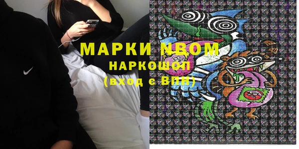 дистиллят марихуана Алексин