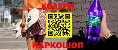 герыч Апшеронск