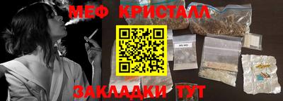 сатива Аргун