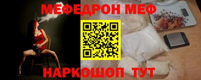 герыч Апшеронск