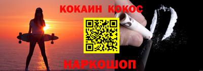 герыч Апшеронск