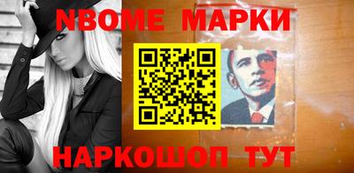 герыч Апшеронск