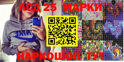 герыч Апшеронск