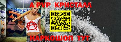 сатива Аргун