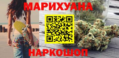 герыч Апшеронск