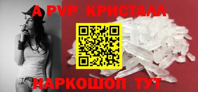 сатива Аргун
