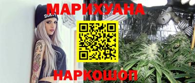 герыч Апшеронск
