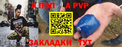 Альфа ПВП Апрелевка