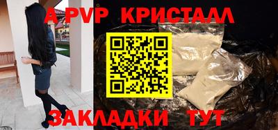 Альфа ПВП Апрелевка