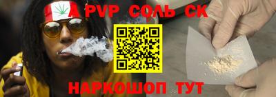 Альфа ПВП Апрелевка
