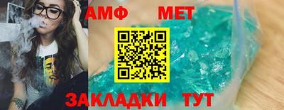 сатива Аргун