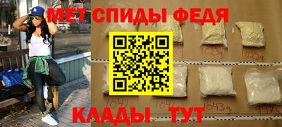 герыч Апшеронск
