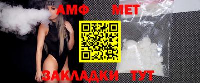 герыч Апшеронск