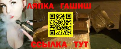 герыч Апшеронск
