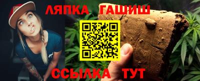 герыч Апшеронск