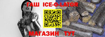 герыч Апшеронск