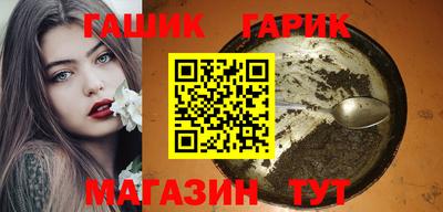 сатива Аргун