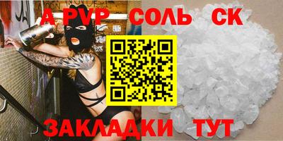 сатива Аргун
