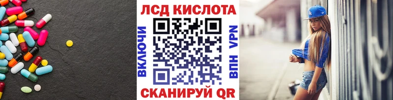 Лсд 25 экстази ecstasy  наркотики  Балаково 