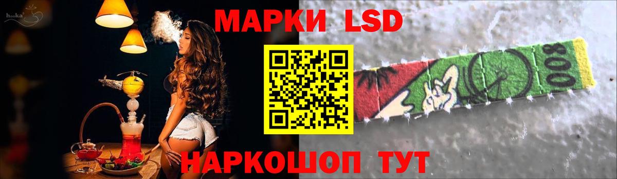 ЛСД экстази ecstasy  Вход с VPN  Балаково  LSD-25 экстази кислота 