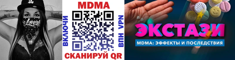 mega ONION  Балаково  МДМА VHQ  наркотики 
