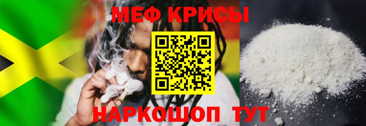 МЕФ мука Балаково