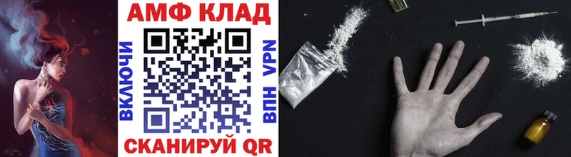 МЕТАМФЕТАМИН винт  Балаково 