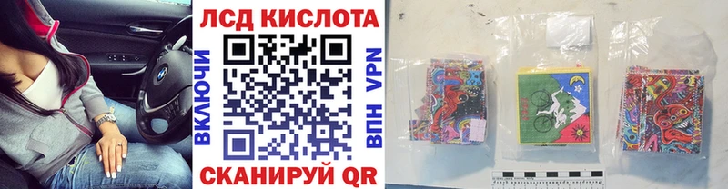 OMG как зайти  Балаково  Марки 25I-NBOMe 1,8мг  где купить  
